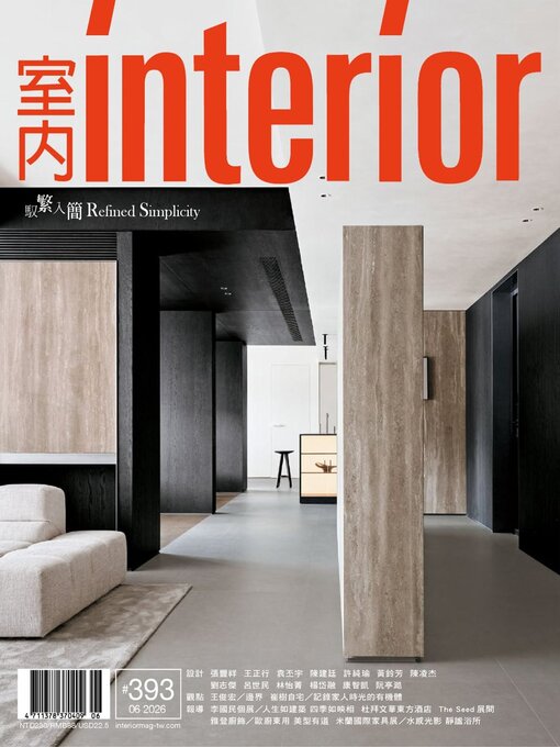 Cover image for Interior Taiwan 室內